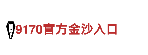 最新版本万博app全站-专业机械企业，提供高质量产品与服务